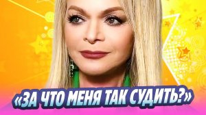 Долина прокомментировала критику в свой адрес 🔥 Новости Шоу-Бизнеса