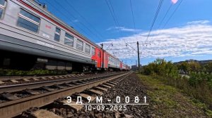 ЭД9М-0081