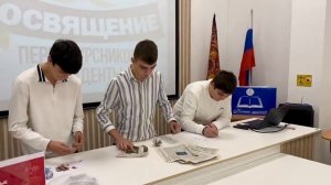 «Посвящение в студенты первокурсников»!