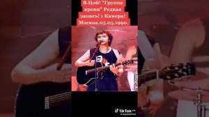 Группа крови