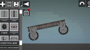 играю в мелон сандбокс