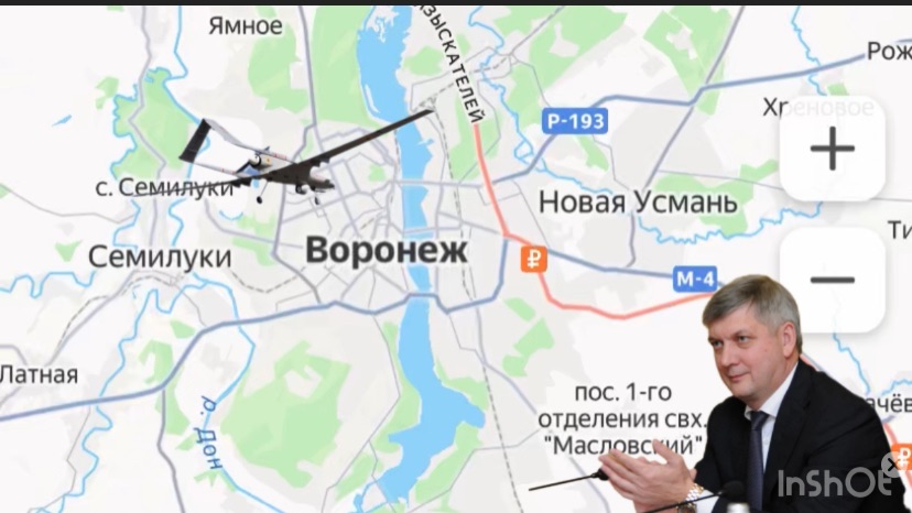 Атака БПЛА на Воронеж. Повреждена школа и АЗС. Новости 06.12.25