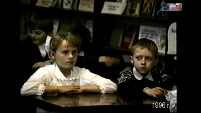 1996 Час Поэтессы Татьяны Ситниковой г.Тихорецк