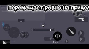 как сделать прицел на awm в стендофф 2?