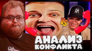 T2x2(ВАСЯ 2x2) РАЗБИРАЕТ КОНФЛИКТ БУСТЕРА И СТИНТА