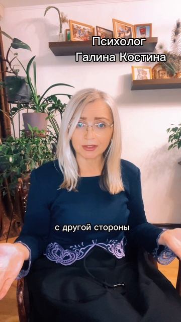 Такие противоречивые навыки ребенок должен получить в семье