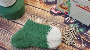 СП "Носочки с Таней-2025 ". Декабрь.  Конкурс "Новогодние Носочки! 🎄🎄🧶