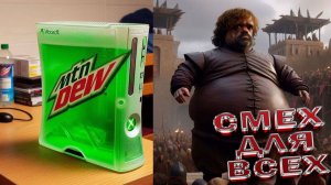 САМАЯ УГАРНАЯ НЕЙРОСЕТЬ ОЧЕНЬ СМЕШНЫЕ ВИДЕОПРИКОЛЫ НЕЙРОСЕТИ