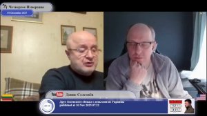 Почему литовская молодежь не хочет защищать Литву?