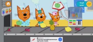 Три Кота Мультфильм Доктор