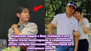 Тэхёна,  рассказал, как его отец прислал ему фотографию пары туфель.  /ОЗВУЧКА TANIY/...