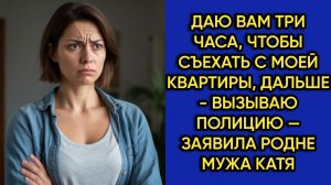Истории из жизни|Вызываю полицию|Аудио рассказы|Аудиокниги слушать онлайн|Жизненные истории
