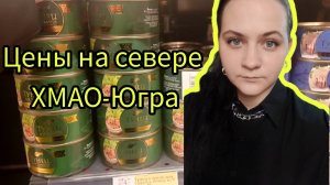 Распаковка продукты день на 500₽ многодетная семья