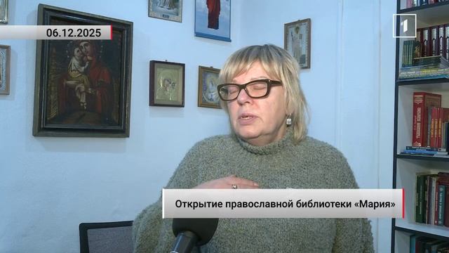 ⚡️Открытие православной библиотеки «Мария»