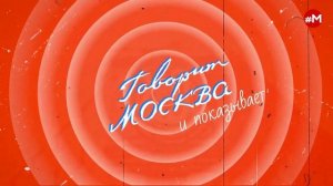 «МАКС И МАРИНА (16+)» 05.12/ГОСТИ: Олег Гаркуша, Илья Долгов.