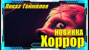 Sleep Awake - НОВИНКИ игр Обзор геймплея и первый взгляд