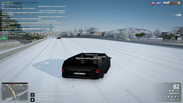 Облава смотреть онлайн