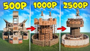 САМЫЙ ЛУЧШИЙ БИЗНЕС! Покупаю Дома За РЕАЛЬНЫЕ Деньги