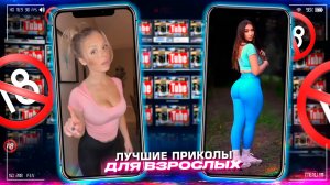 Приколы для взрослых Лучшие приколы 2025  Час Приколов Смех Юмор   #приколы  #смех  #юмор #fails