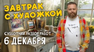 ПЕРСПЕКТИВА, СКЛАДКИ и ПЕЙЗАЖИ, ПЛАНОВОСТЬ и АБСТРАКЦИЯ! Разбор работ подписчиков #художка #олегзак