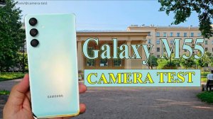 Samsung Galaxy M55 — Для видеосъемки / Тест камеры (4K, A/F, зум, стабилизация, ночной режим)