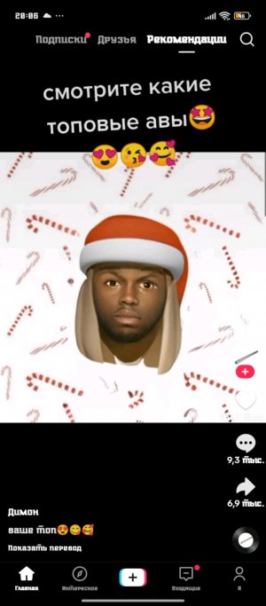 а я бы тогда