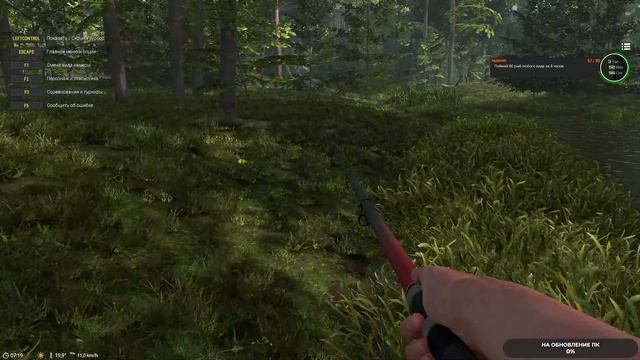 Professional Fishing 2 #19 чайное прохождение