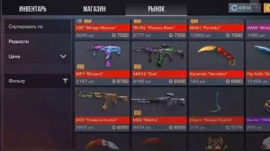 симулятор кейсов стандов 2