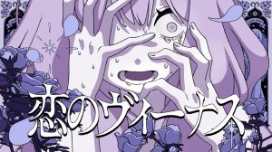 【biz×ZERA】Love’s Venus