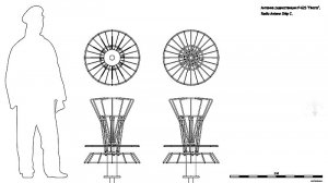 Антенна радиостанции Р-625 "Пихта". Чертёж.