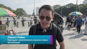 🇵🇭❌На Филиппинах прошли массовые акции протеста против коррупции