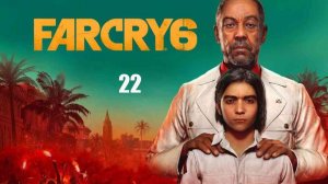 Far Cry 6