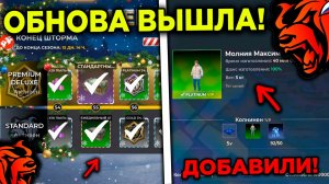 🎄 УРА! ОБНОВА НА БЛЕК РАША! НОВЫЙ ИВЕНТ, КРАФТ, BLACK PASS, НОВАЯ РАБОТА НА БЛЕК РАША! BLACK RUSSIA