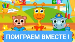 ДЕТЯМ | РАЗВЛЕКАТЕЛЬНЫЙ МУЛЬТИК ДЛЯ ДЕТЕЙ | ПАЗЛЫ | РЕБУСЫ | ЗАГАДКИ