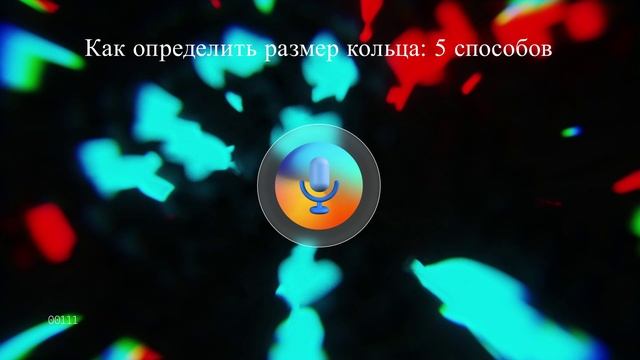 Как определить размер кольца: 5 способов