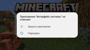 майнкрафт лаки блок 2 часть