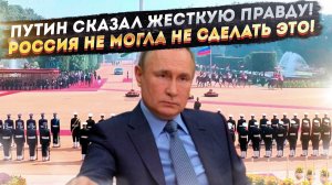 Правило Путина: Почему Россия перестала спасать мир и занялась только собой?