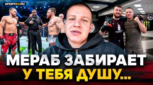 ПЕТР ЯН vs ДВАЛИШВИЛИ: РАЗБОР РЕВАНША / ВОЛОГДИН: характер МЕРАБА, шансы ПЕТРА, бой с НУРМАГОМЕДОВЫМ