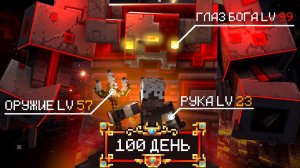 100 Дней На РПГ Фентези сборке [ - Ларец Грёз - ] [1-25]