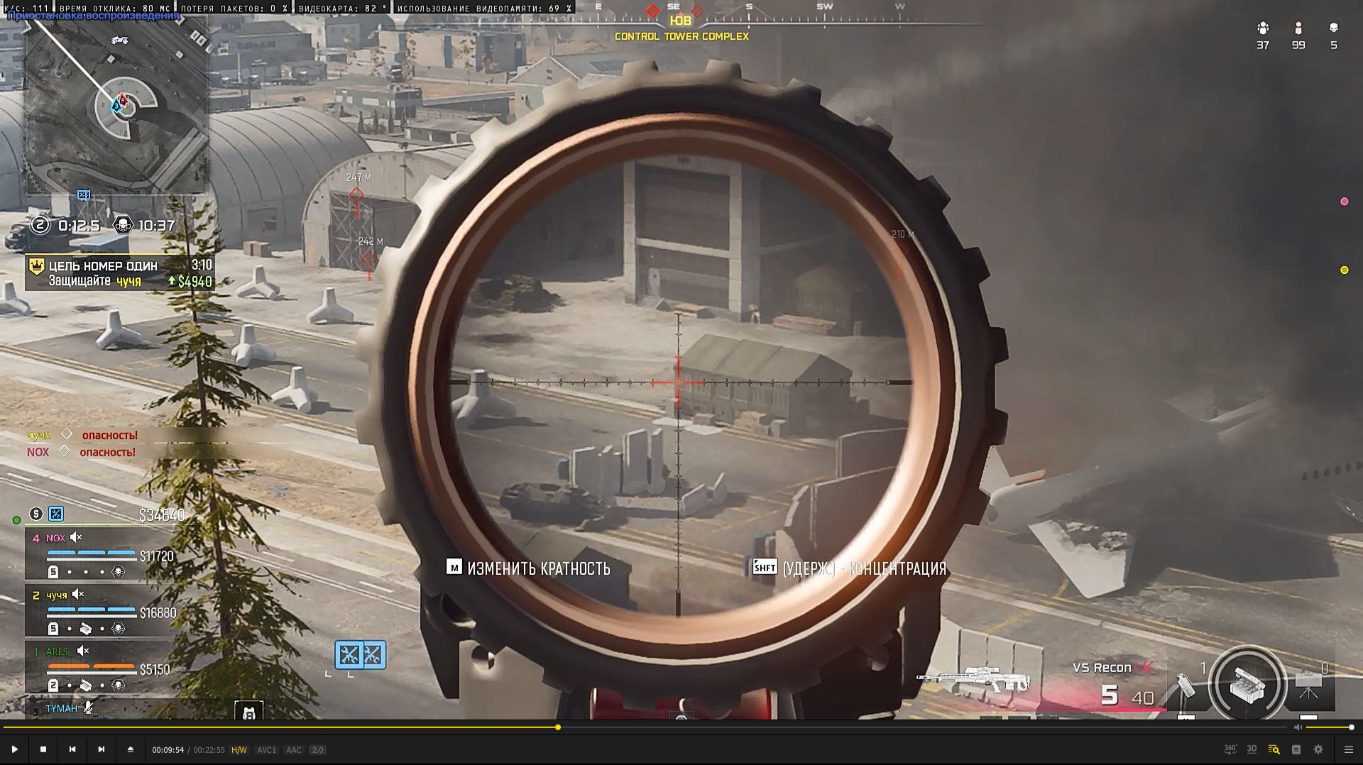 Когда я много раз падал. COD BO7 War Zone смотреть онлайн