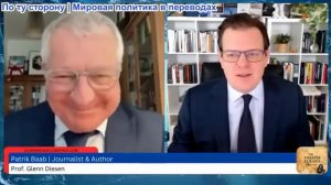 Гленн Дизен - Патрик Бааб: Военная пропаганда уничтожила СМИ и свободу слова