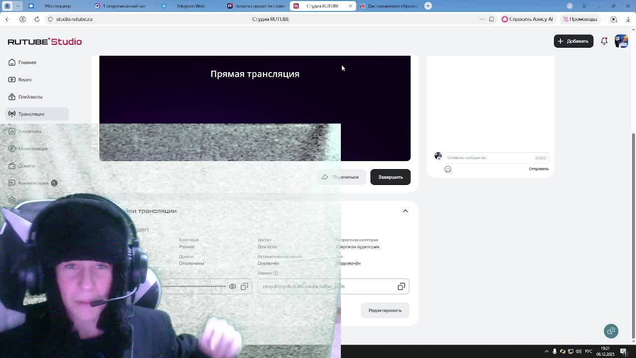 ОСД прода хайп GIRY1