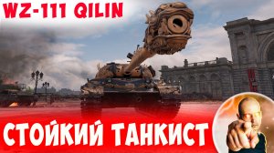 Враги Пытались его Добить, но все Тщетно!