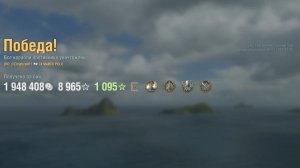 Линкор Marco Polo: +200к урона 6 фрагов - Мир кораблей (World of Warships)