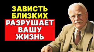 МАРКЕРЫ ВРАЖДЕБНОСТИ: Ядовитая ирония и тонкий саботаж | КАРЛ ЮНГ