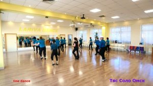 Cha Cha Loco line dance Новый танец через 5 минут Твс Соло Омск