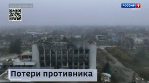 Российская армия вернула один из важнейших индустриальных центров Донбасса