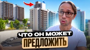 жк Горный квартал Сочи - Семейная ипотека и другие способы расчета - ХОД СТРОИТЕЛЬСТВА