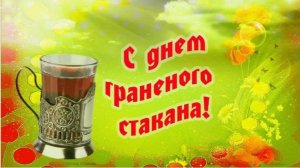 На Руси всегда водились шутники...