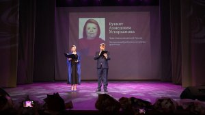 «Халкъ ва заман». «К 50-летию творческой деятельности поэта и публициста Рукият Устархановой»